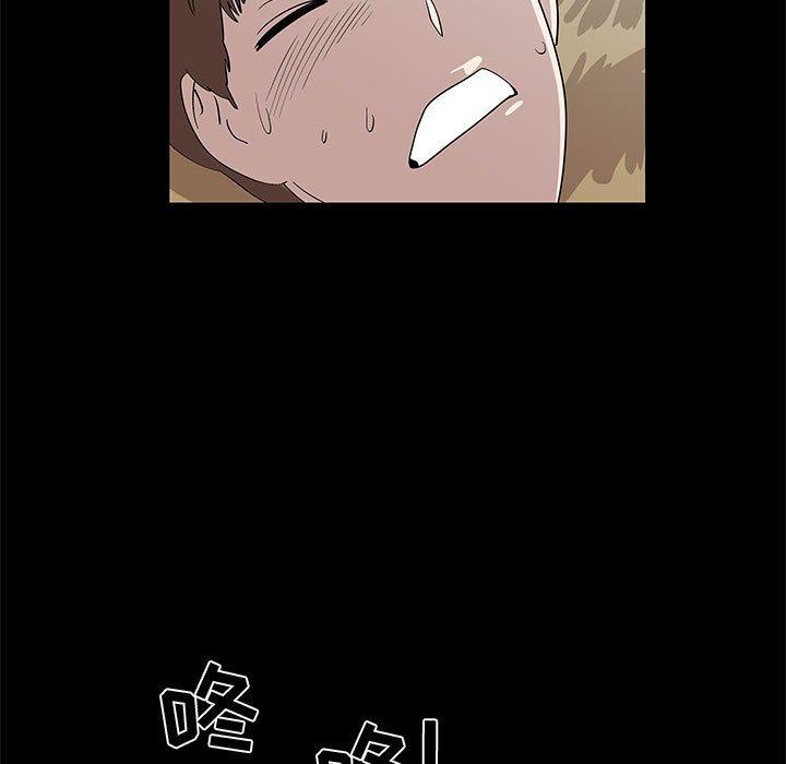 第28话 - 第13.jpg页