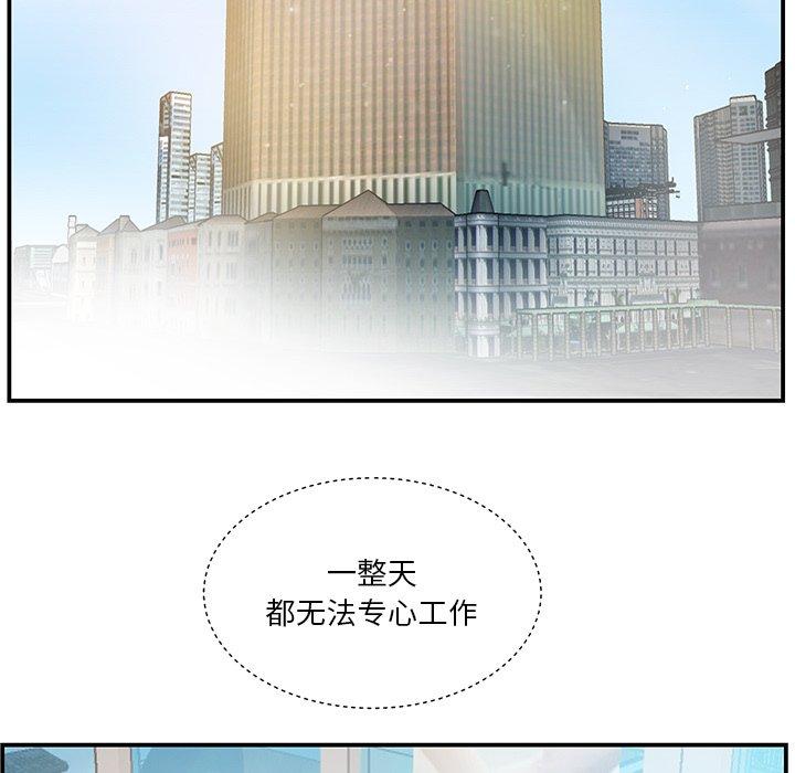 第14话 - 第13.jpg页