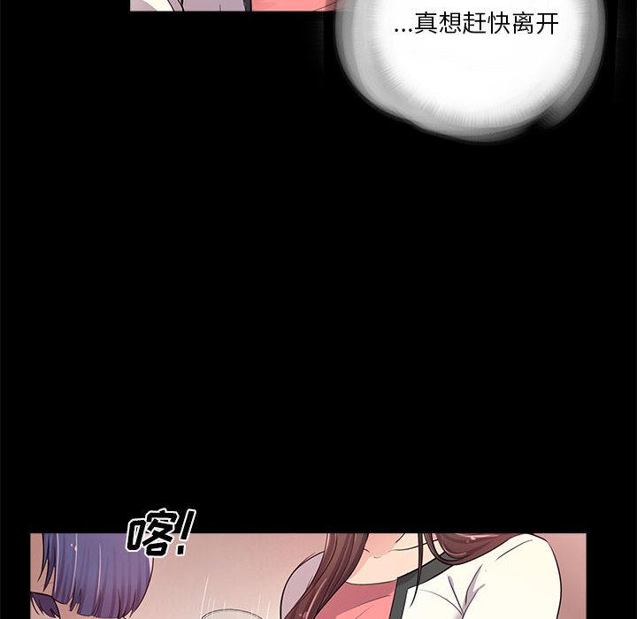 第2话 - 第13.jpg页