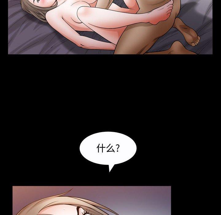 第24话 - 第13.jpg页