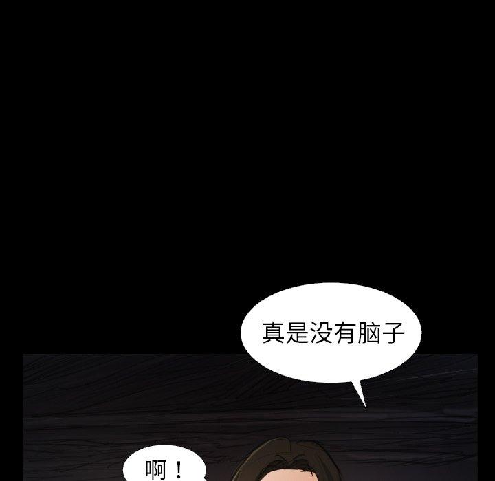 第22话 - 第13.jpg页