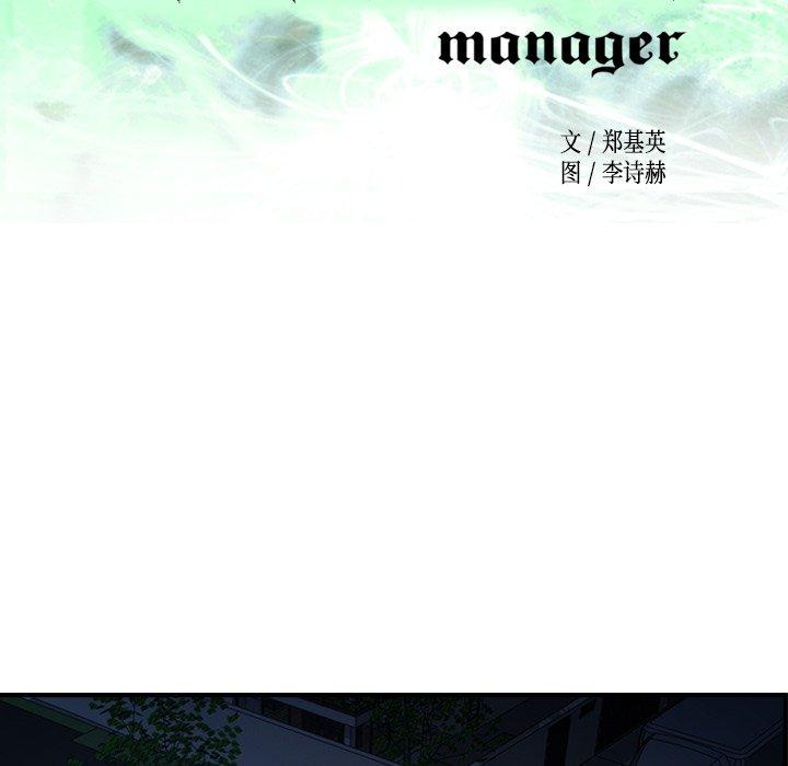 第59话 - 第13.jpg页