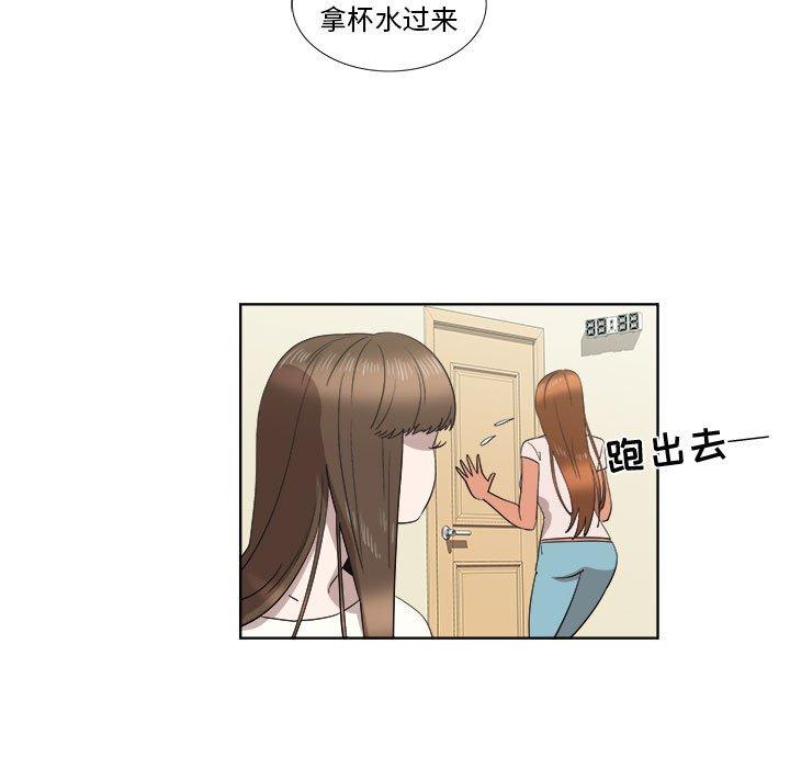 第21话 - 第13.jpg页