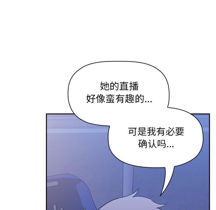 第6话 - 第13.jpg页