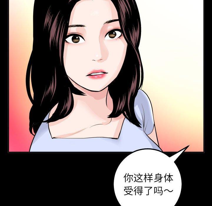 第49话 - 第13.jpg页