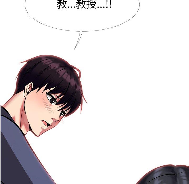 第15话 - 第13.jpg页