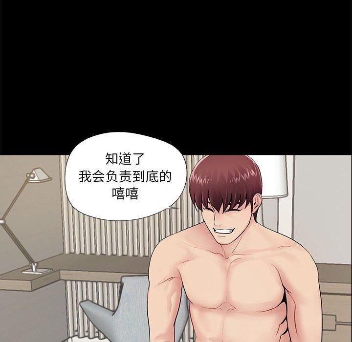 第6话 - 第13.jpg页