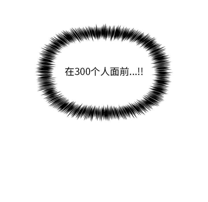 第4话 - 第13.jpg页