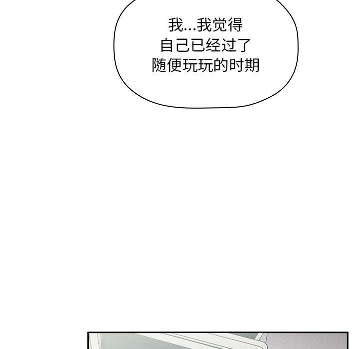 第11话 - 第13.jpg页
