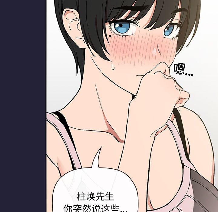 第31话 - 第13.jpg页