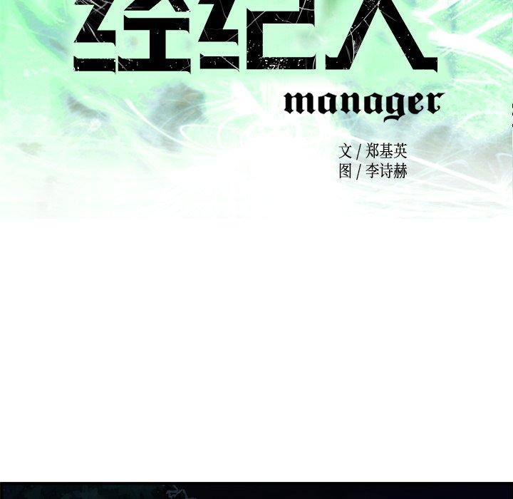 第57话 - 第13.jpg页