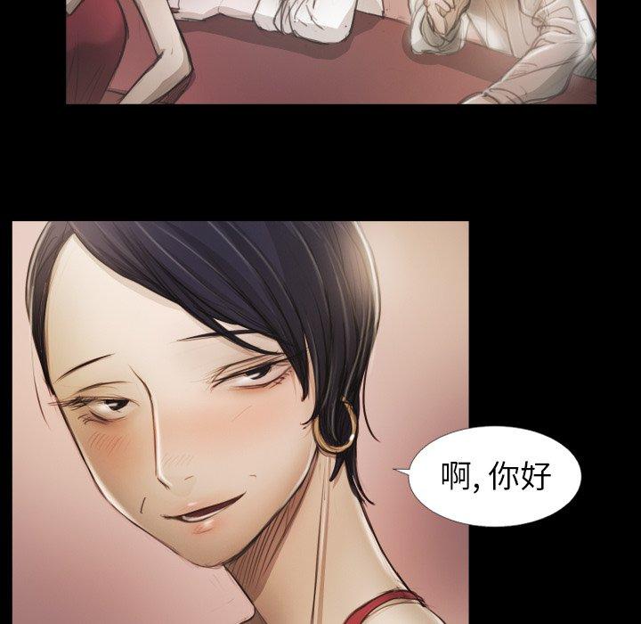 第15话 - 第13.jpg页
