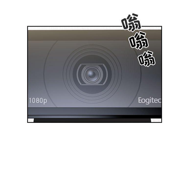 第3话 - 第13.jpg页