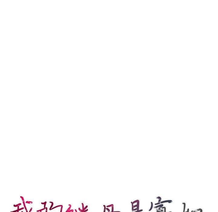第 51 话 - 第13.jpg页