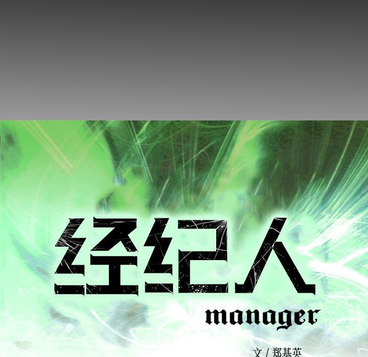 第81话 - 第13.jpg页