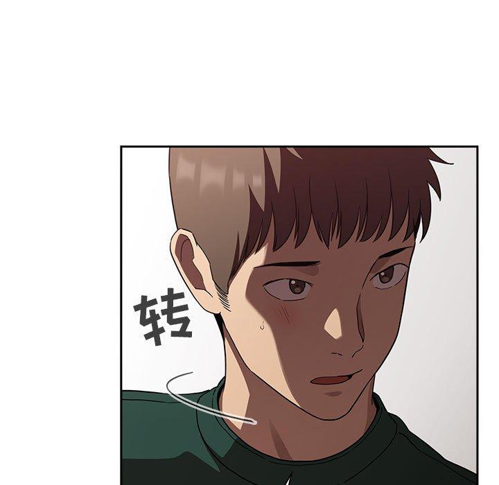 第21话 - 第13.jpg页