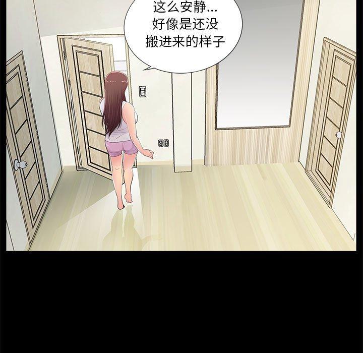 第4话 - 第13.jpg页