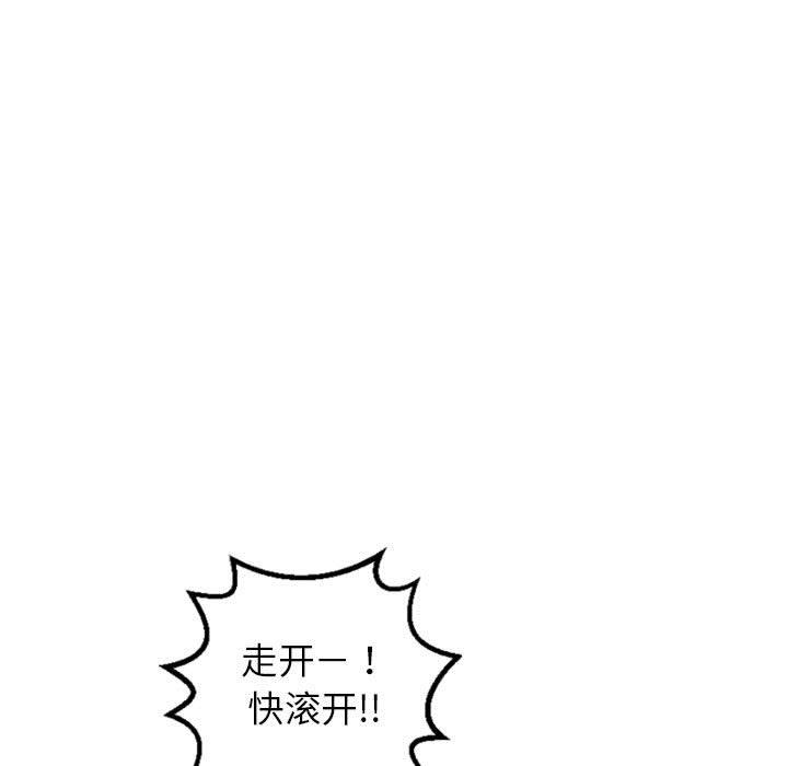 第45话 - 第13.jpg页