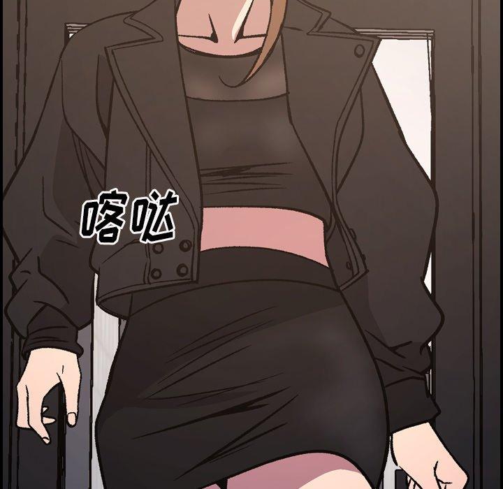第88话 - 第13.jpg页