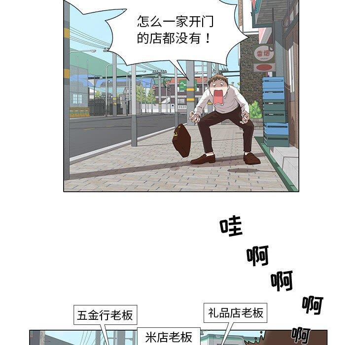 第5话 - 第13.jpg页
