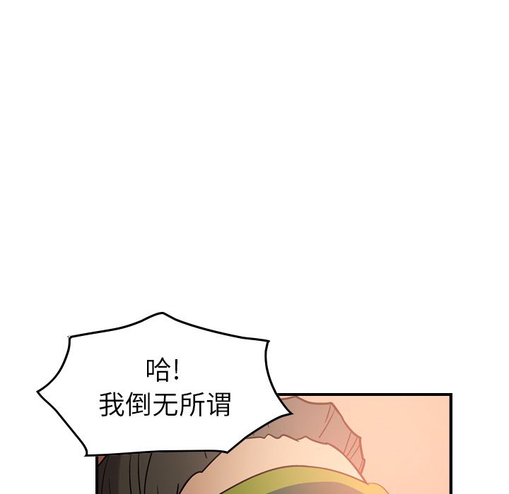 第27话 - 第14.jpg页