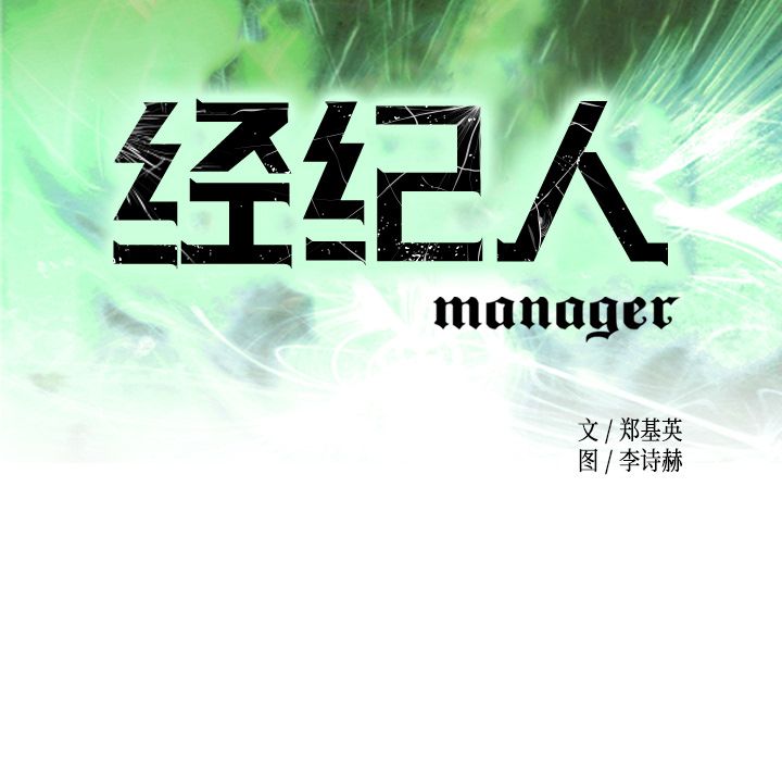 第29话 - 第14.jpg页