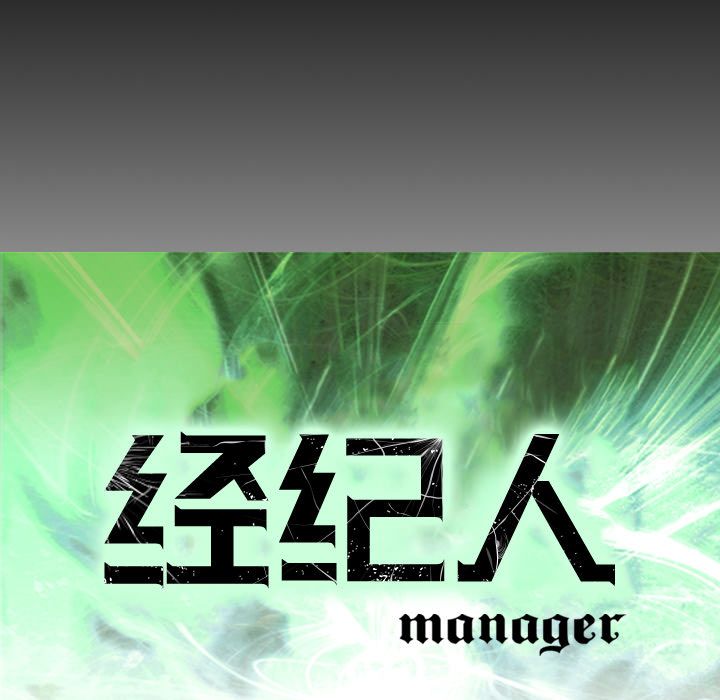 第39话 - 第14.jpg页