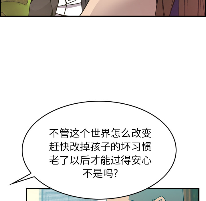 第6话 - 第14.jpg页