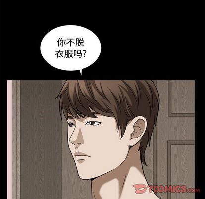 第18话 - 第14.jpg页