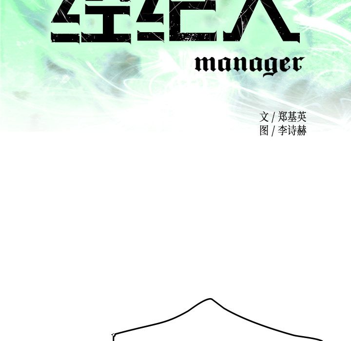 第35话 - 第13.jpg页