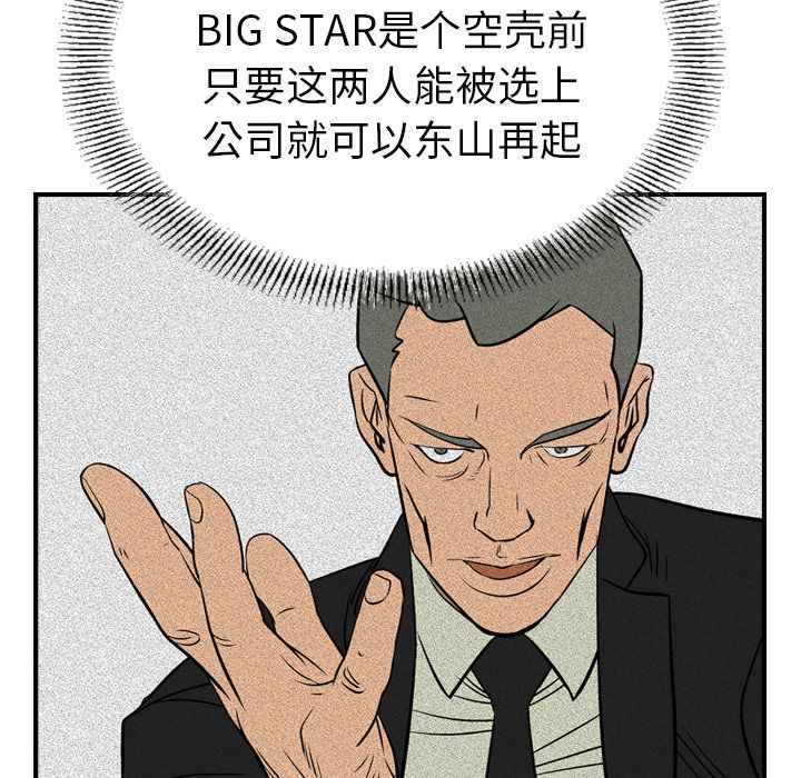 第30话 - 第14.jpg页