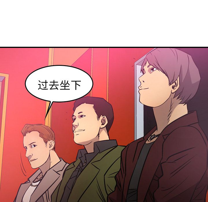 第32话 - 第14.jpg页