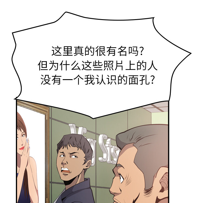 第4话 - 第14.jpg页