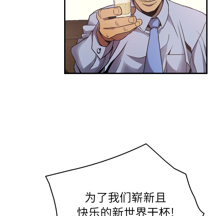 第5话 - 第14.jpg页