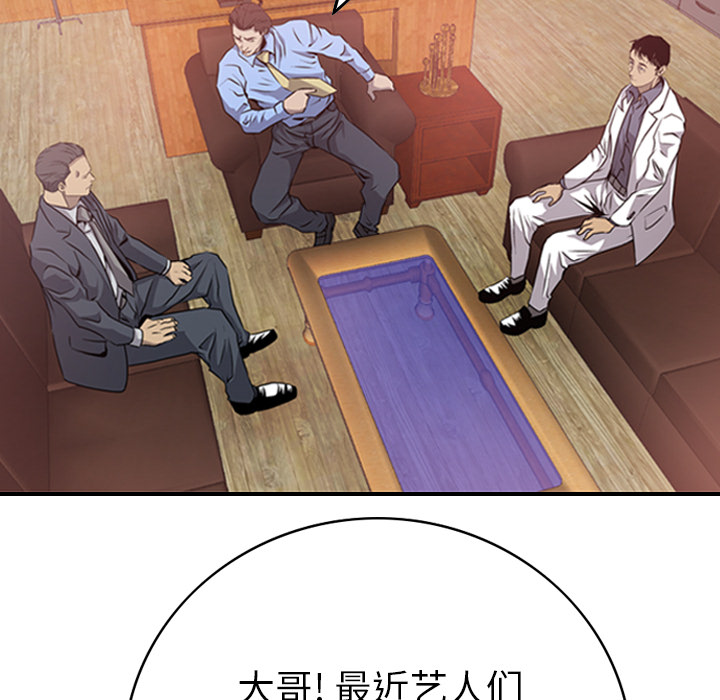 第3话 - 第14.jpg页