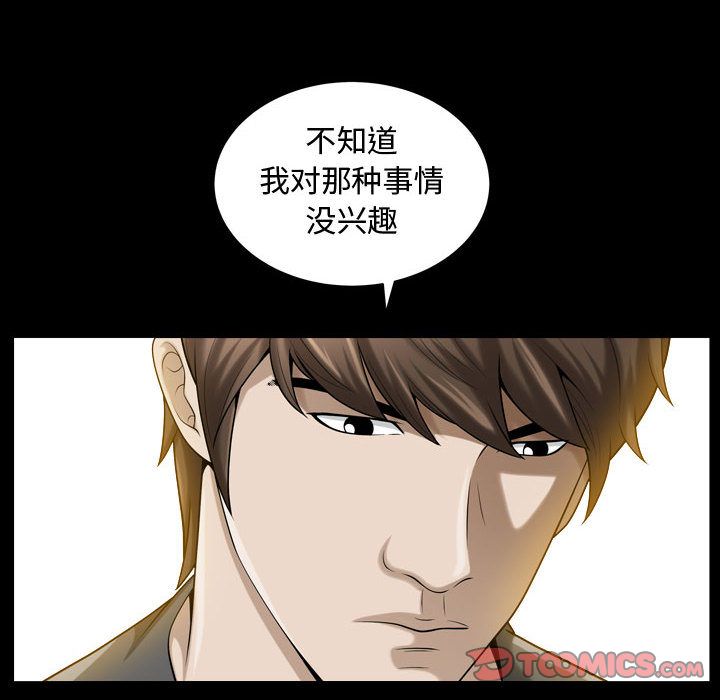 第15话 - 第14.jpg页