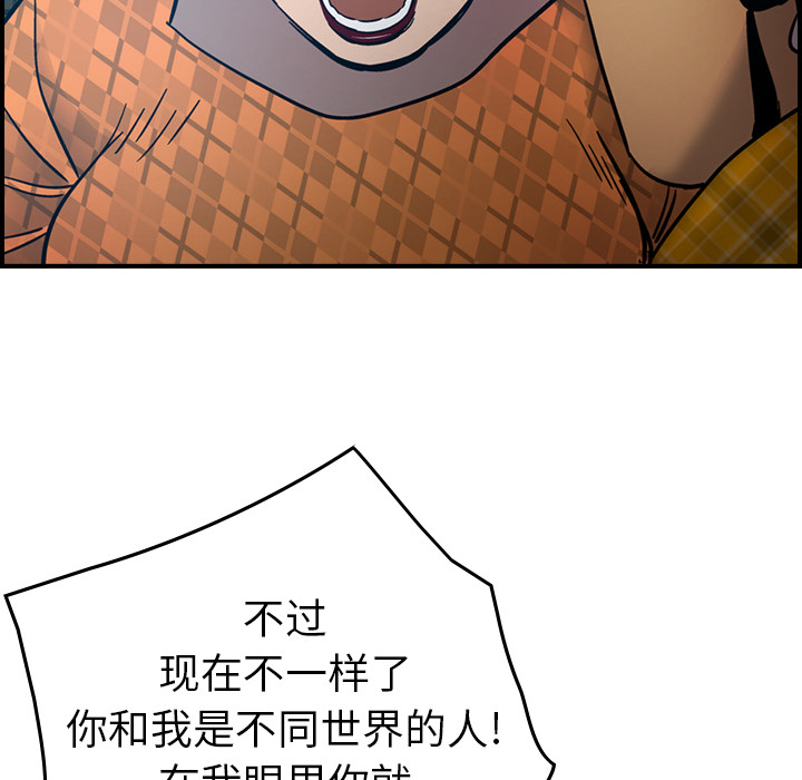 第11话 - 第14.jpg页