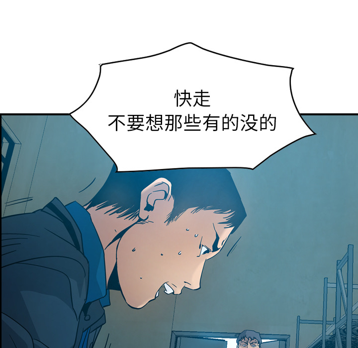 第14话 - 第14.jpg页