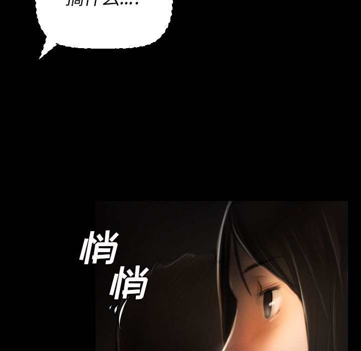 第4话 - 第14.jpg页
