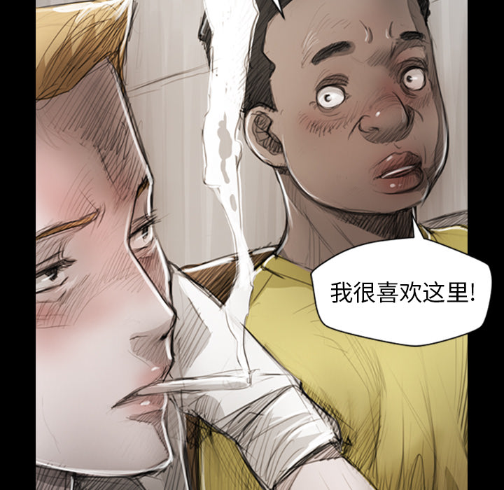 第1话 - 第14.jpg页