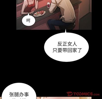 第6话 - 第14.jpg页