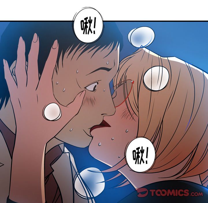 第45话 - 第14.jpg页