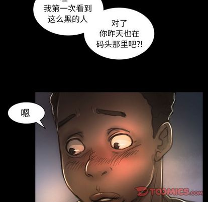 第8话 - 第14.jpg页
