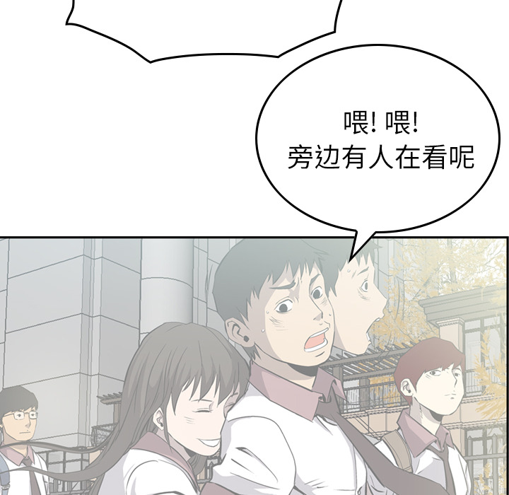 第2话 - 第14.jpg页