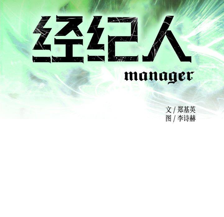 第33话 - 第14.jpg页