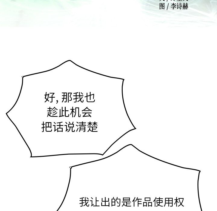 第48话 - 第14.jpg页