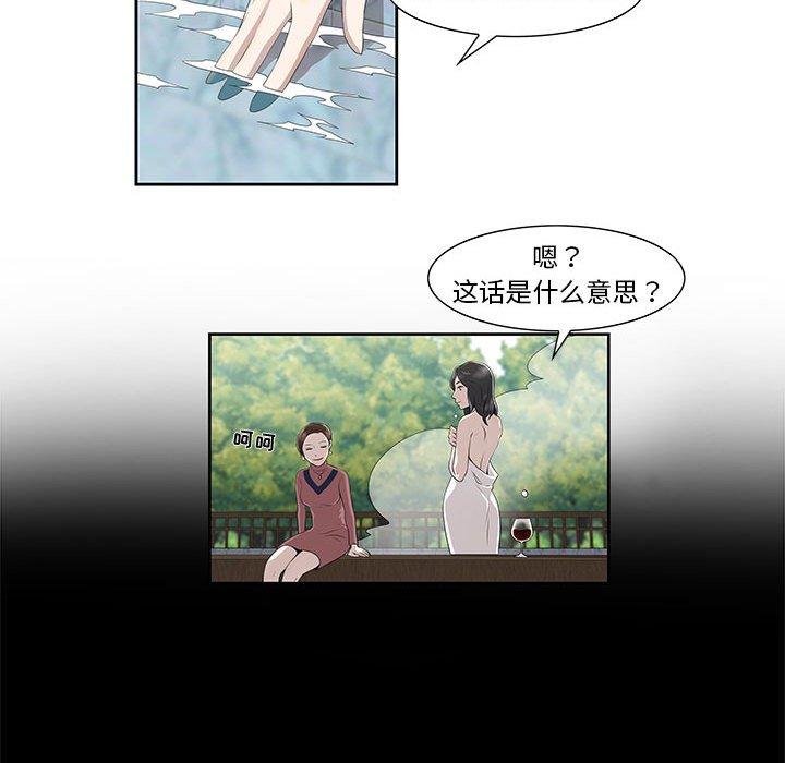 第4话 - 第14.jpg页