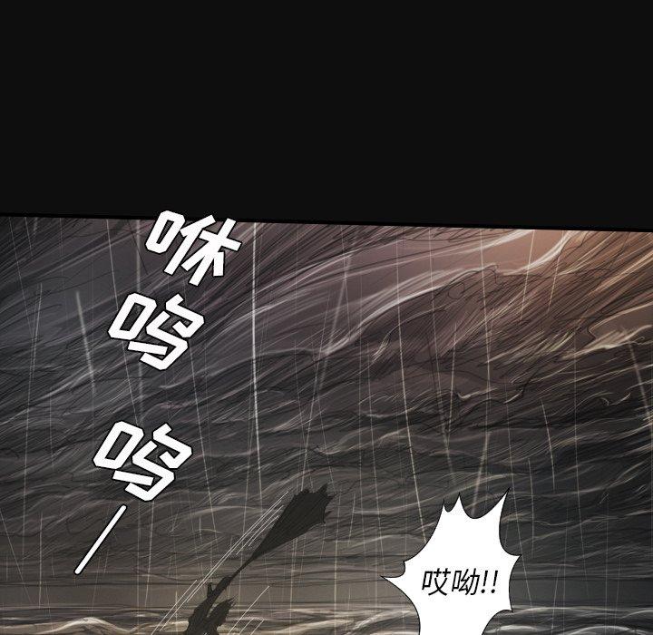 第27话 - 第14.jpg页