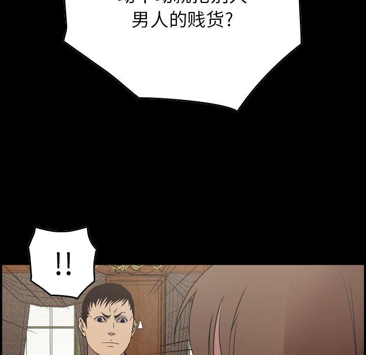 第92话 - 第14.jpg页