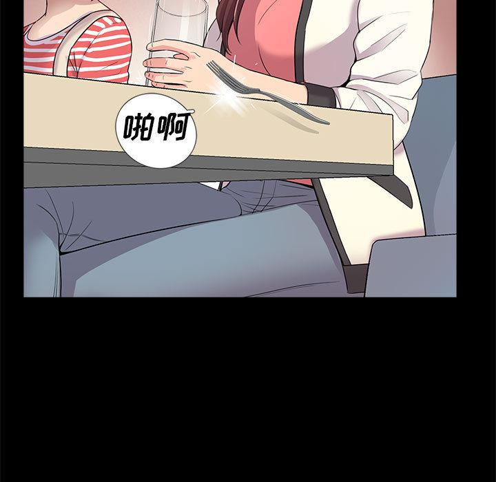 第2话 - 第14.jpg页